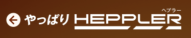 HEPPLER