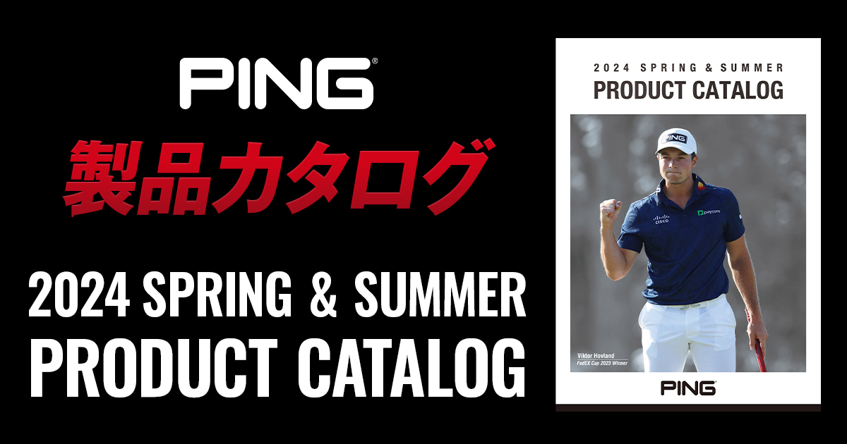 PING【PINGオフィシャルサイト】 sample