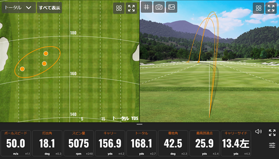 テキスト, 草, 記号, 横 が含まれている画像

AI 生成コンテンツは誤りを含む可能性があります。
