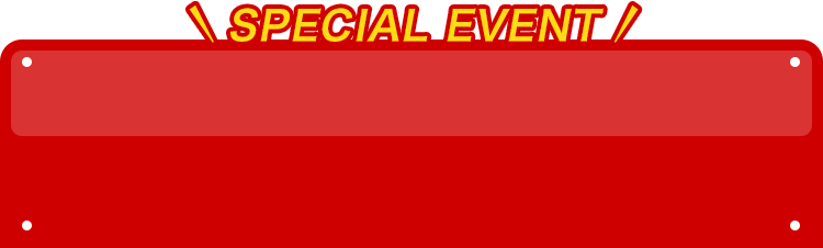 Special Event