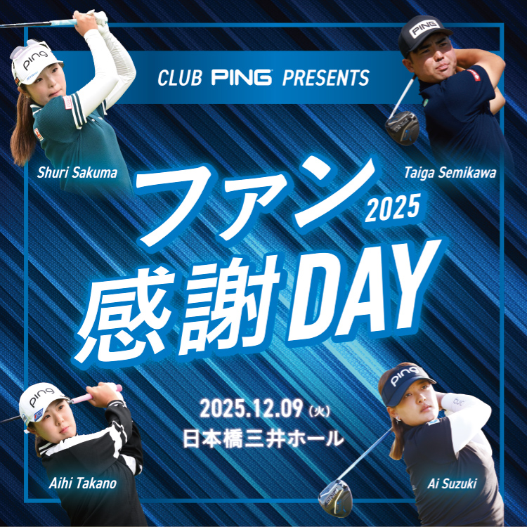 ゴルフ PING イエロー セットアップ オートフレックス ping ピン スリーブ付きシャフト ドライバー用