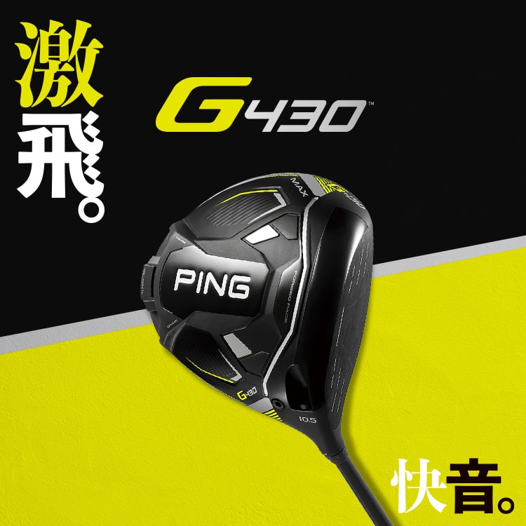 最新作‼️格安‼️PING(ピン)G LE3 レディース 5番ウッド(A)