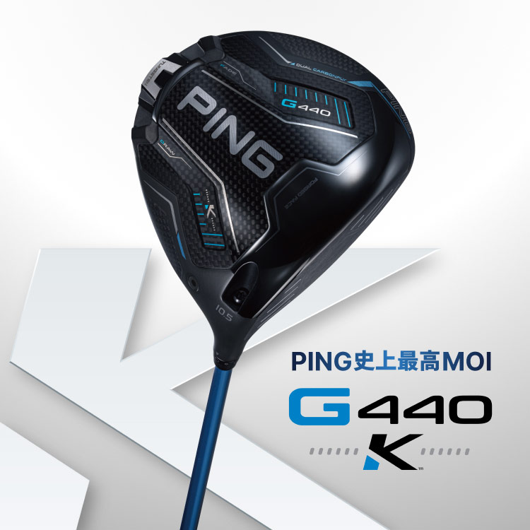 CLUB PING│ピンゴルフ オフィシャルサイト