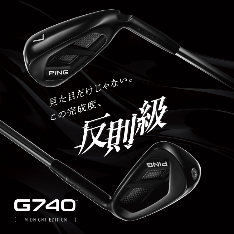 G740