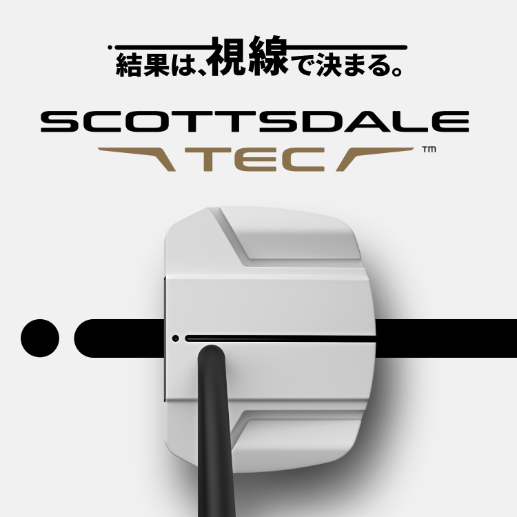 SCOTTSDALE TEC