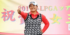 鈴木愛選手が2017年LPGAツアー賞金女王に!年間獲得賞金部門とメルセデス・ランキングで2冠を獲得!