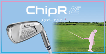 ChipR LE