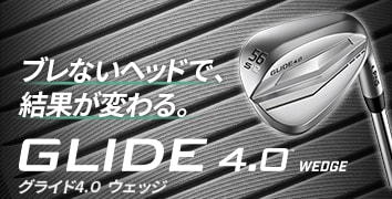 GLIDE4.0ウェッジ