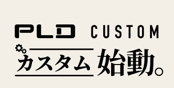 PLDミルドパター カスタム始動。