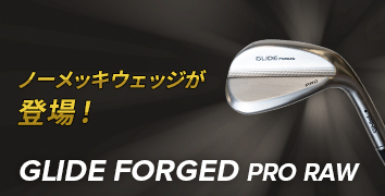 「GLIDE FORGED PRO」ウェッジのノーメッキタイプが数量限定で登場!