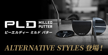 数量限定! PLD MILLED OSLOにALTERNATIVE STYLESの3モデルが発売!