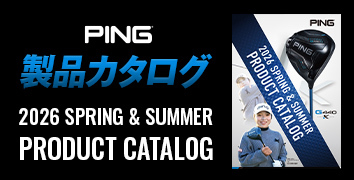 最新モデルのクラブをはじめ、各製品情報を網羅!総合製品カタログ最新版をチェック!