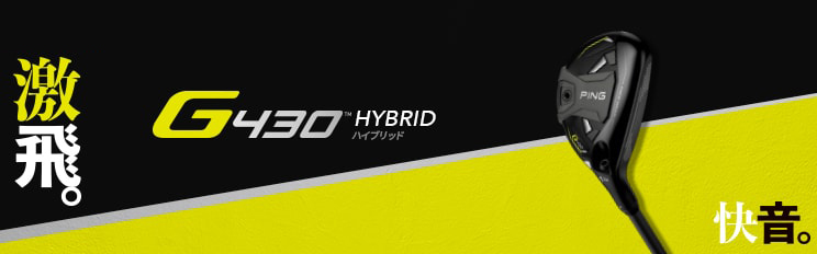 G430 HYBRID