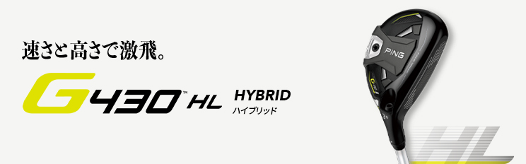 G430 HL HYBRID