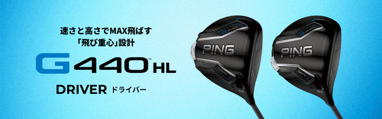 G430 HL DRIVER