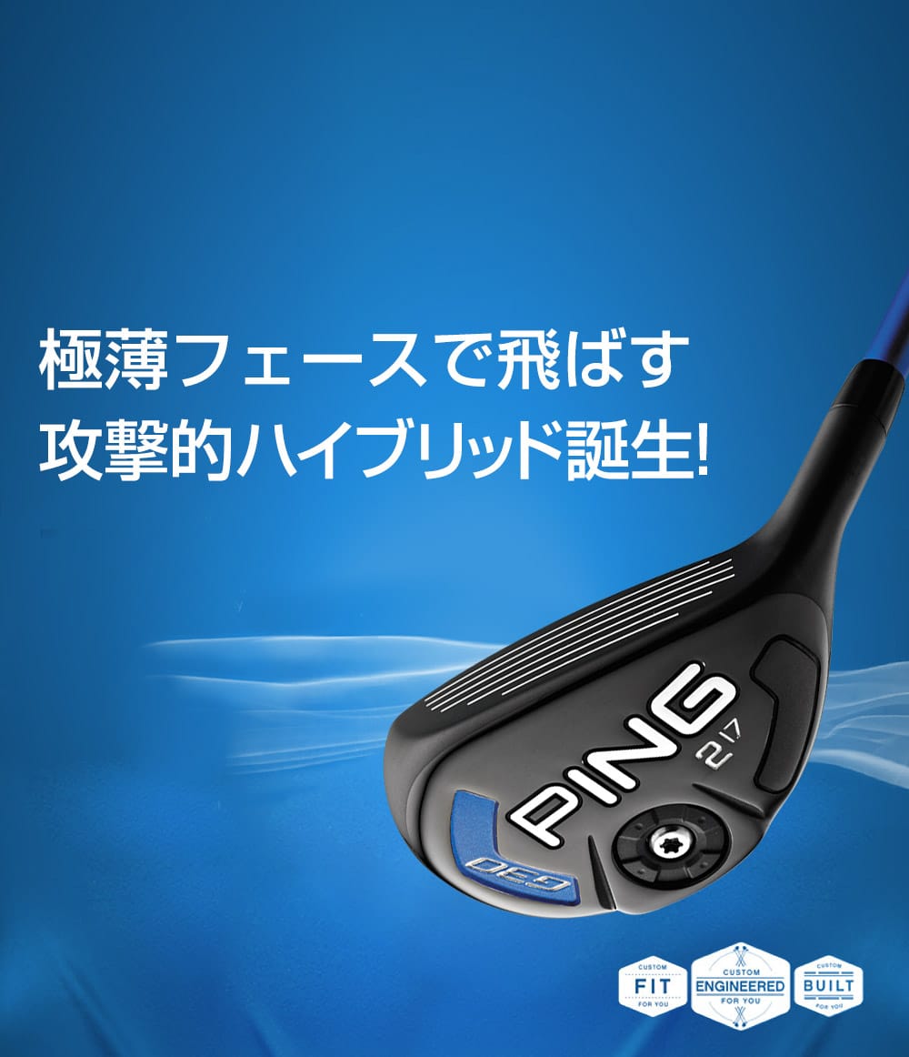 PING G30 ユーティリティ 6U 30° MODUS3 TOUR105