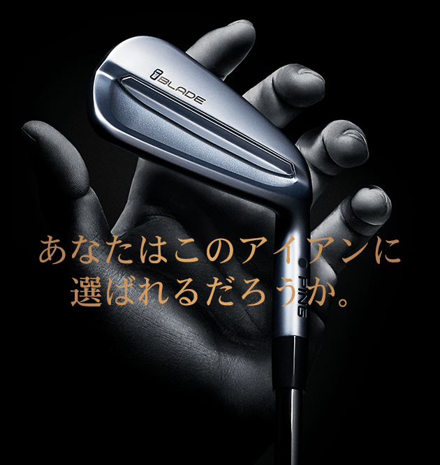 【お得用】i ブレード　iblade i blade アイブレード　PING ピン　アイアン　KBS tour S 青ドット アイアン