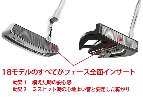 PING　SIGMA G  シェイH パター　L字　マレット