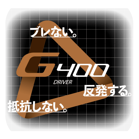 G400ドライバー│CLUB PING【PINGオフィシャルサイト】