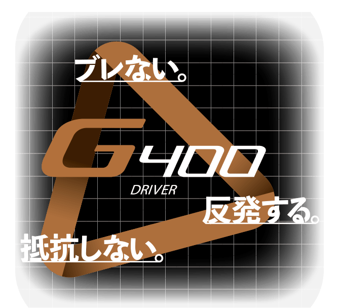 G400シリーズ│CLUB PING【PINGオフィシャルサイト】