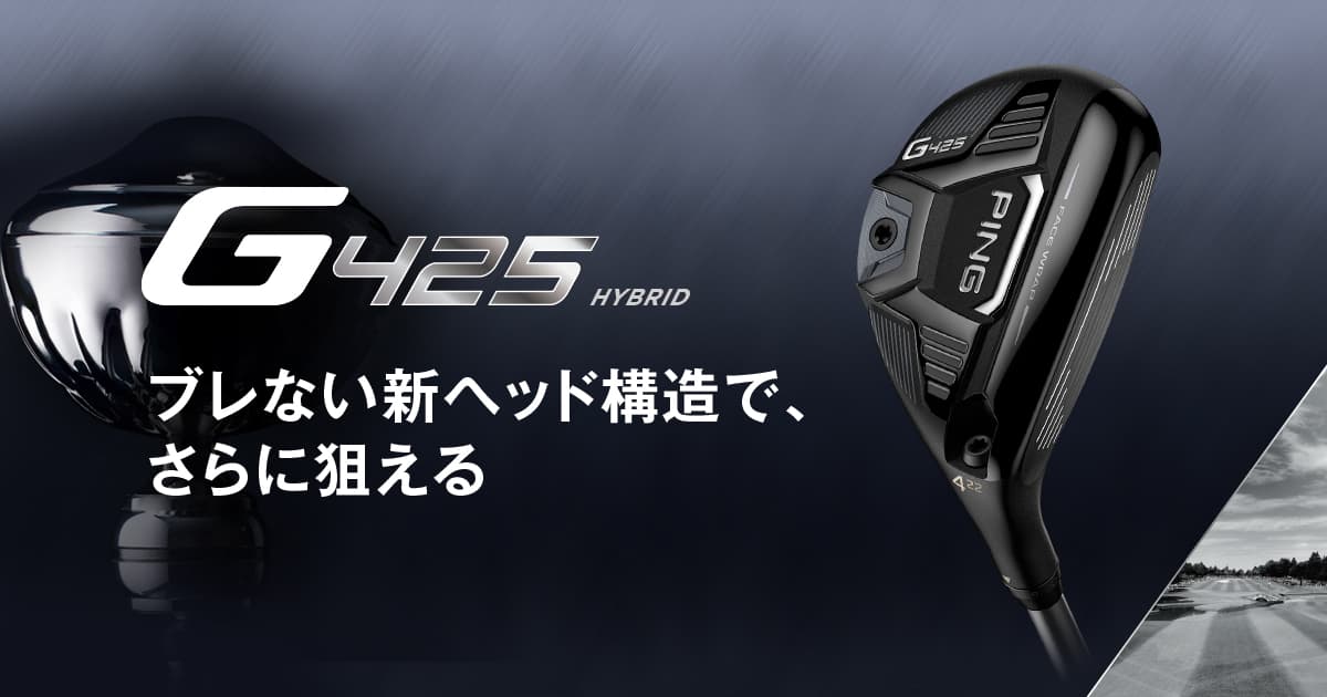 g425-h-ogimg.jpg