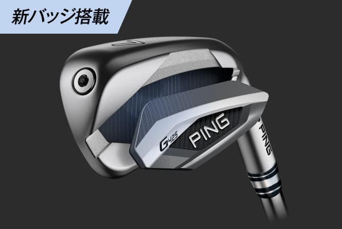 Ping G425アイアン 6番〜UW / ウェッジGLIDE 56°SS