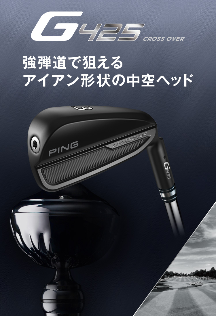 PING ピン G425クロスオーバー 4番 左用 | gulatilaw.com