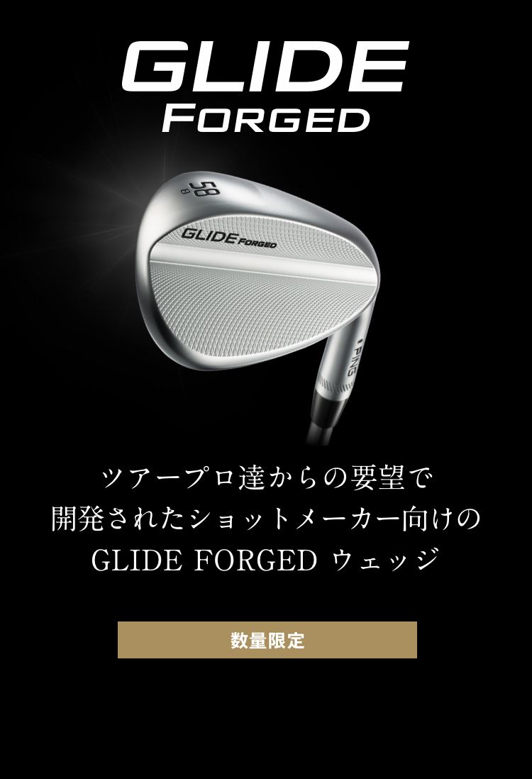 GLIDE FORGED(グライド フォージド)ウェッジ│CLUB PING【PINGオフィシャルサイト】