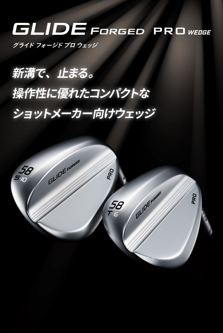 スポーツピン　ウエッジ　ＧＬＩＤＥ ＦＯＲＧＥＤ ＰＲＯ  ５０°.５８°　２本組極上品