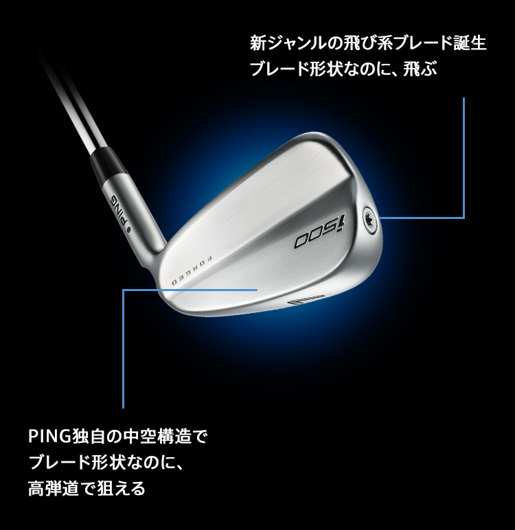 i500アイアン│CLUB PING【PINGオフィシャルサイト】