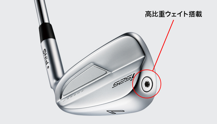 PING i525 アイアン　U番　NS PRO850