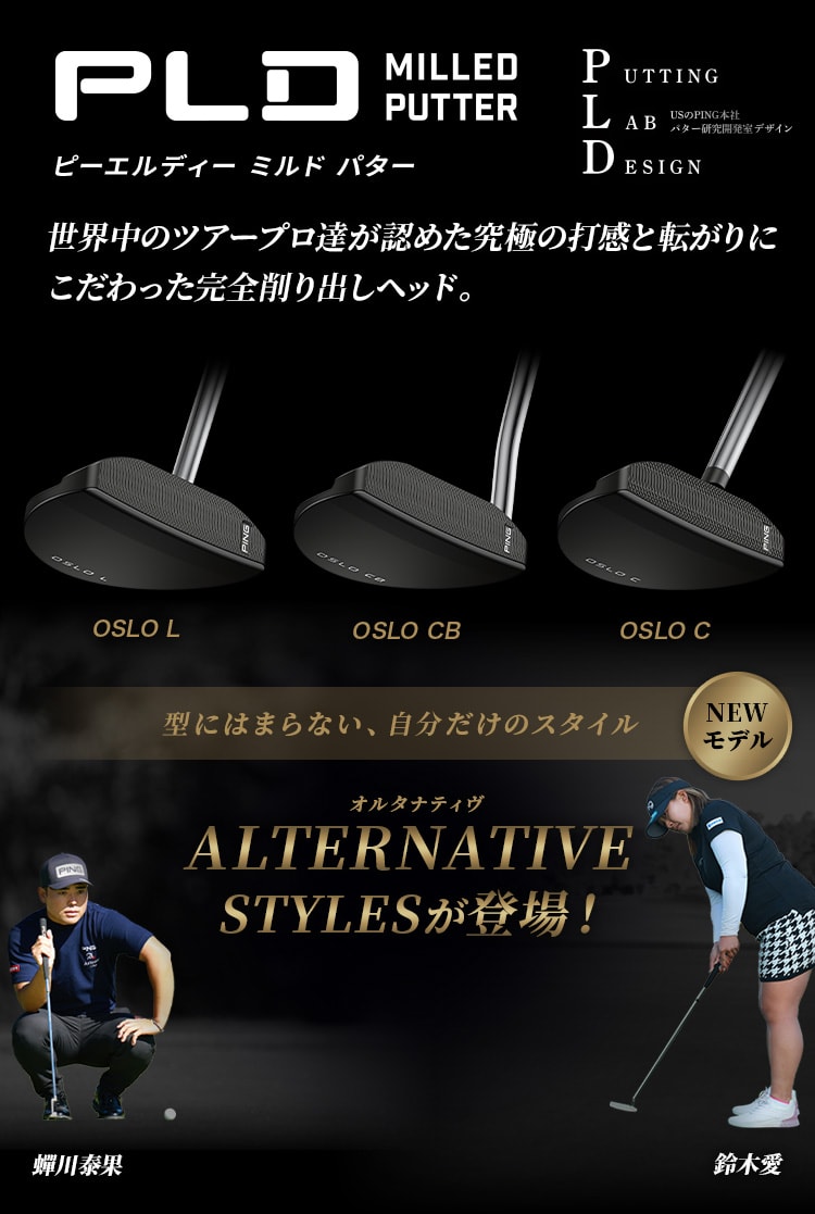 PING PLD パター用ヘッドカバー（DS72） PING ヘッドカバー ピン 2023