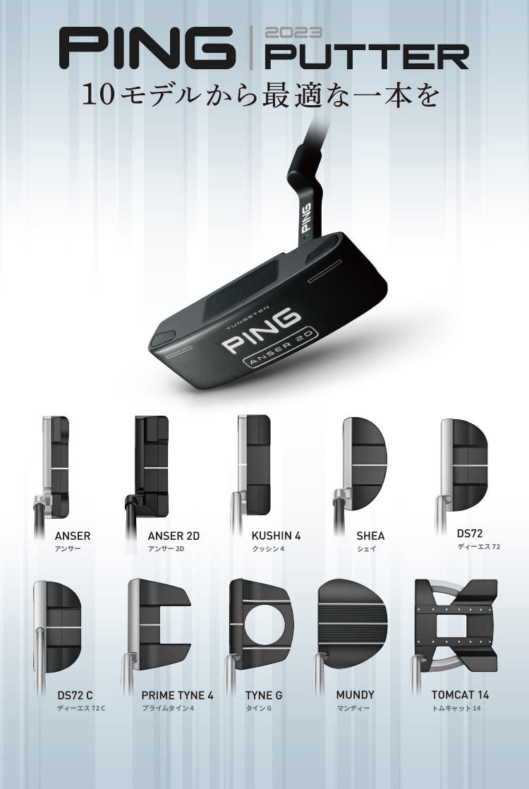 ピン PING 2023PUTTER 2023パターANSERアンサー34インチ | gulatilaw.com