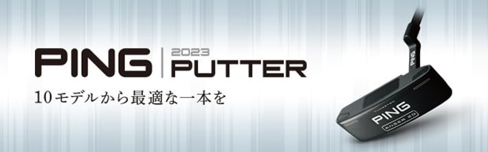 「PING 2023 PUTTER」ANSER