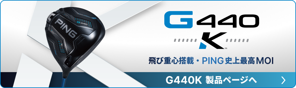 G440K