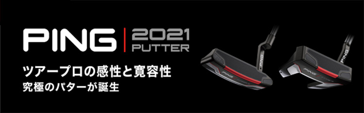 PING 2021 PUTTER